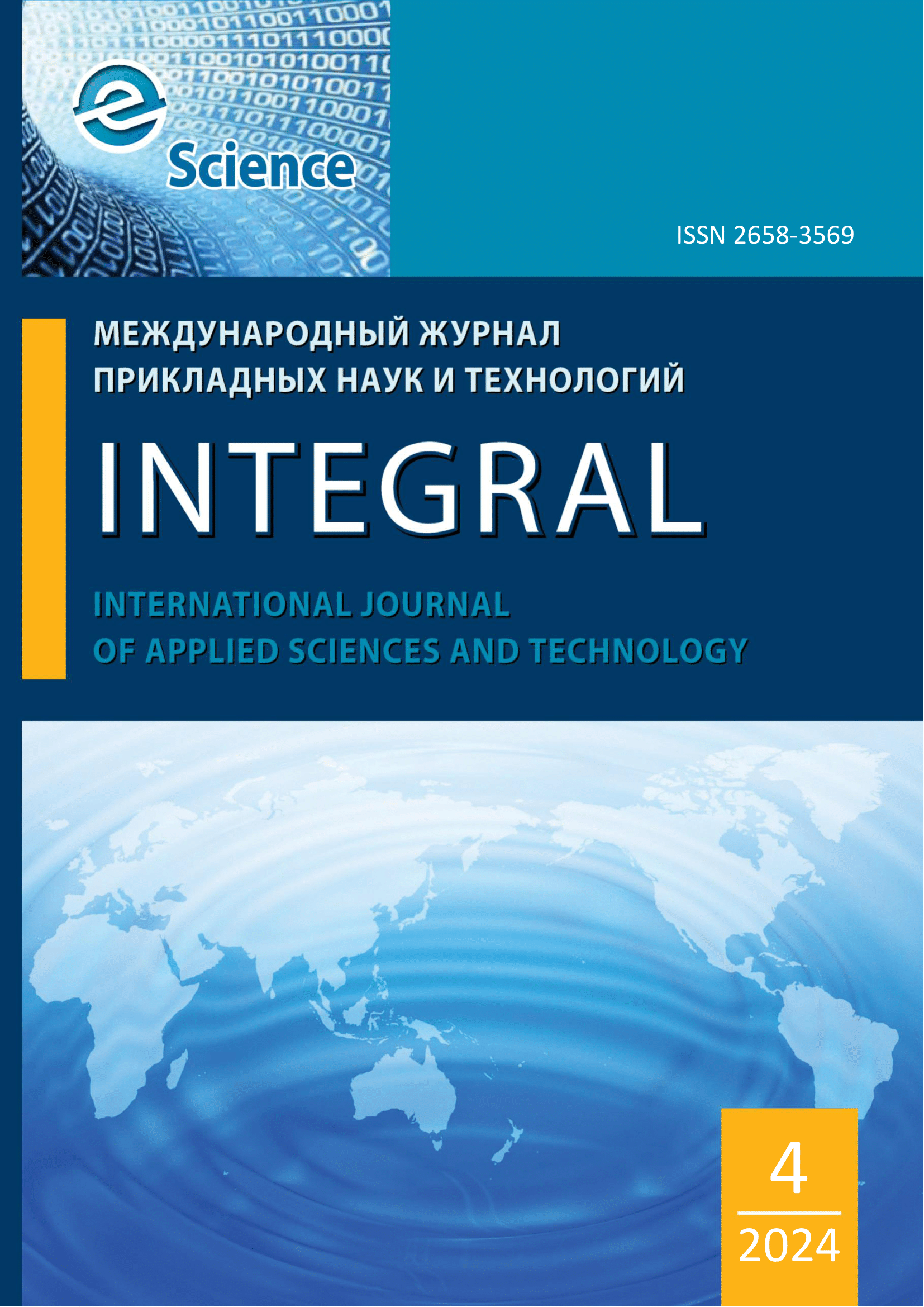             Историческое развитие и текущее состояние экономики Хэгана
    
