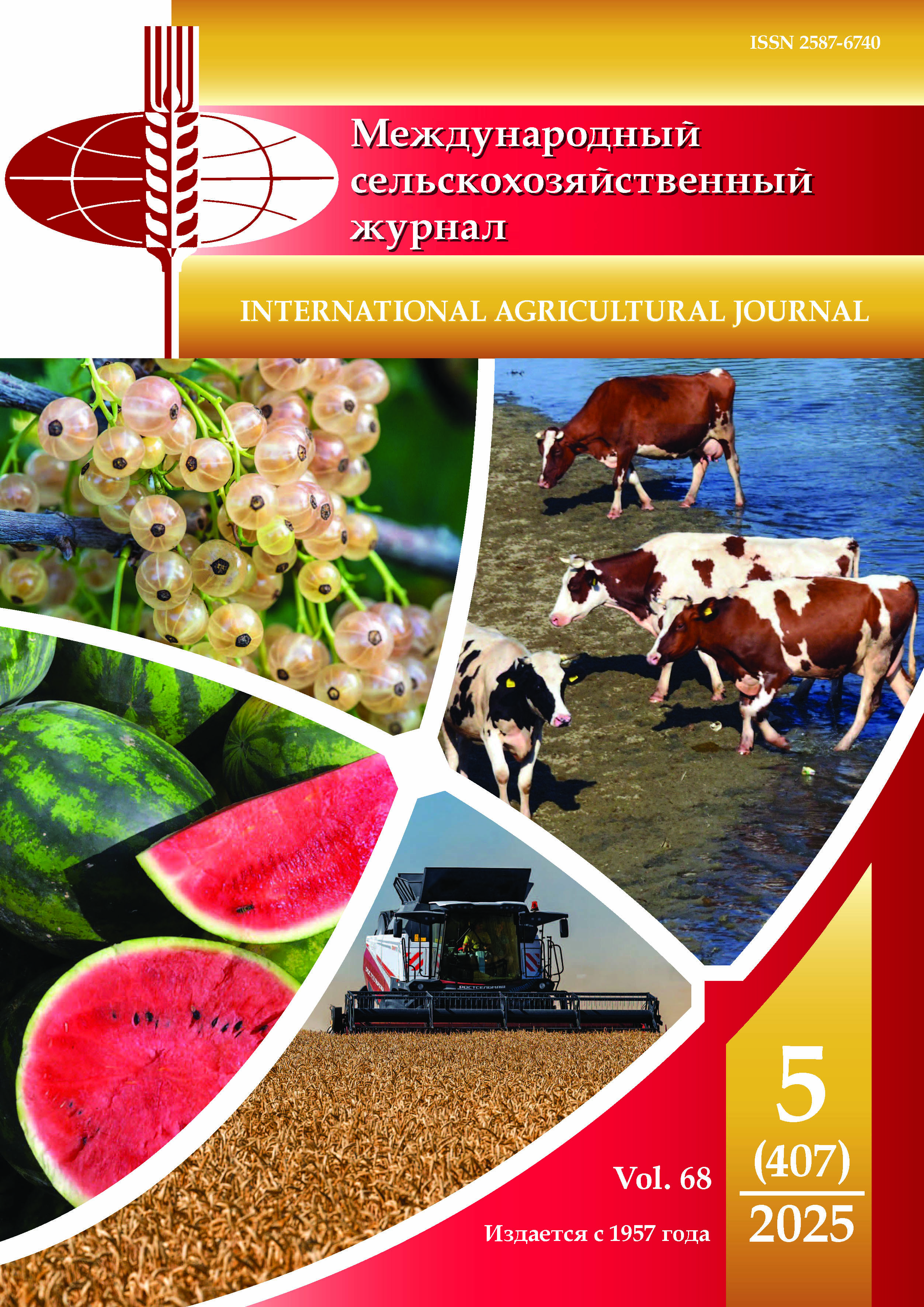             Повышение конкурентоспособности российских предприятий (на примере лесной промышленности и сельского хозяйства)
    