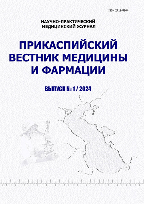             ПОИСК МУЛЬТИТАРГЕТНЫХ ВЕЩЕСТВ С АНТИМИКРОБНЫМ ЭФФЕКТОМ – ПЕРСПЕКТИВНОЕ НАПРАВЛЕНИЕ СОВРЕМЕННОЙ ФАРМАЦЕВТИЧЕСКОЙ НАУКИ
    