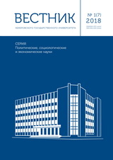             ВОСПРИЯТИЕ КОНКУРЕНЦИИ НА РЕГИОНАЛЬНЫХ ПОТРЕБИТЕЛЬСКИХ РЫНКАХ ФИРМАМИ-ПРОИЗВОДИТЕЛЯМИ
    