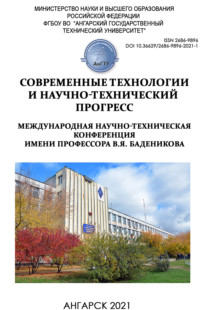                         IMPROVING THE EFFICIENCY OF THE FUEL AND LIMIT GAS DRYING PLANT
            