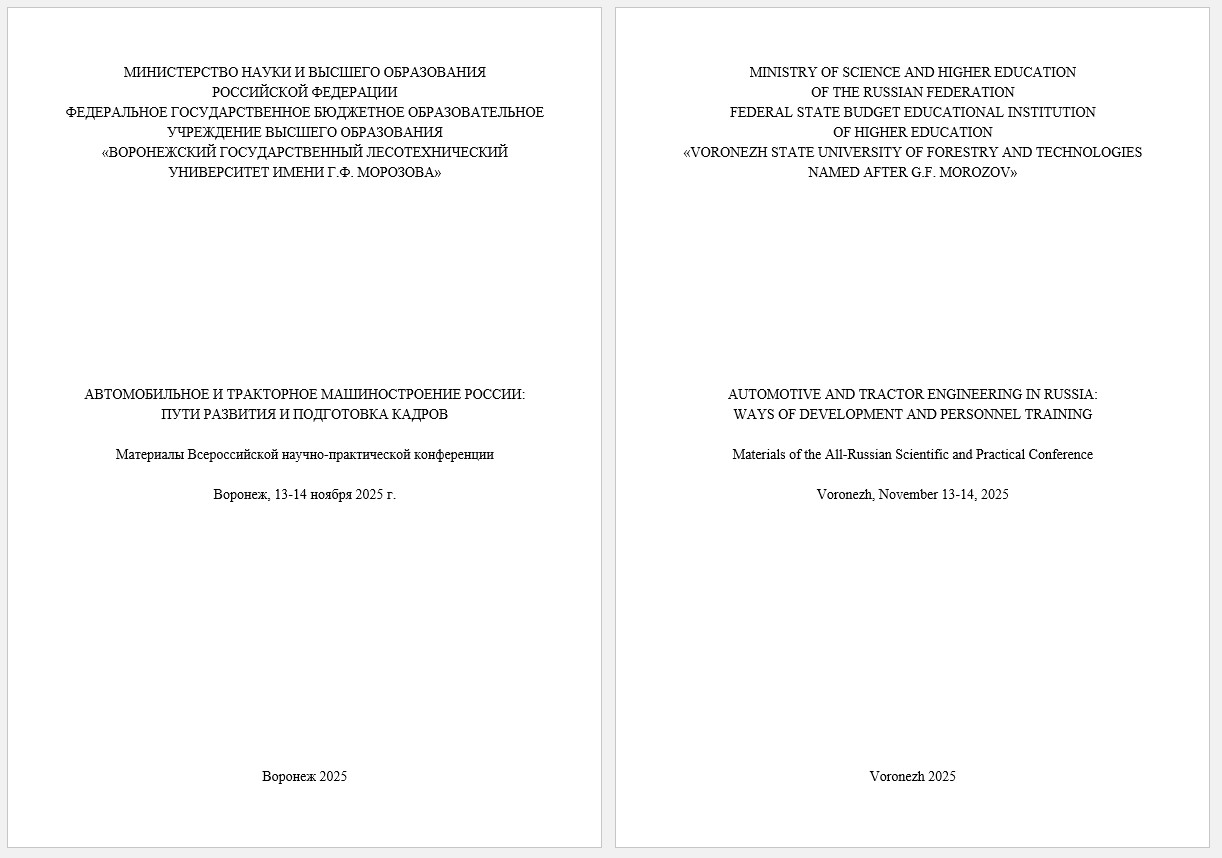                         SPORTS CROSS-COUNTRY CARS AND THEIR TIRES
            