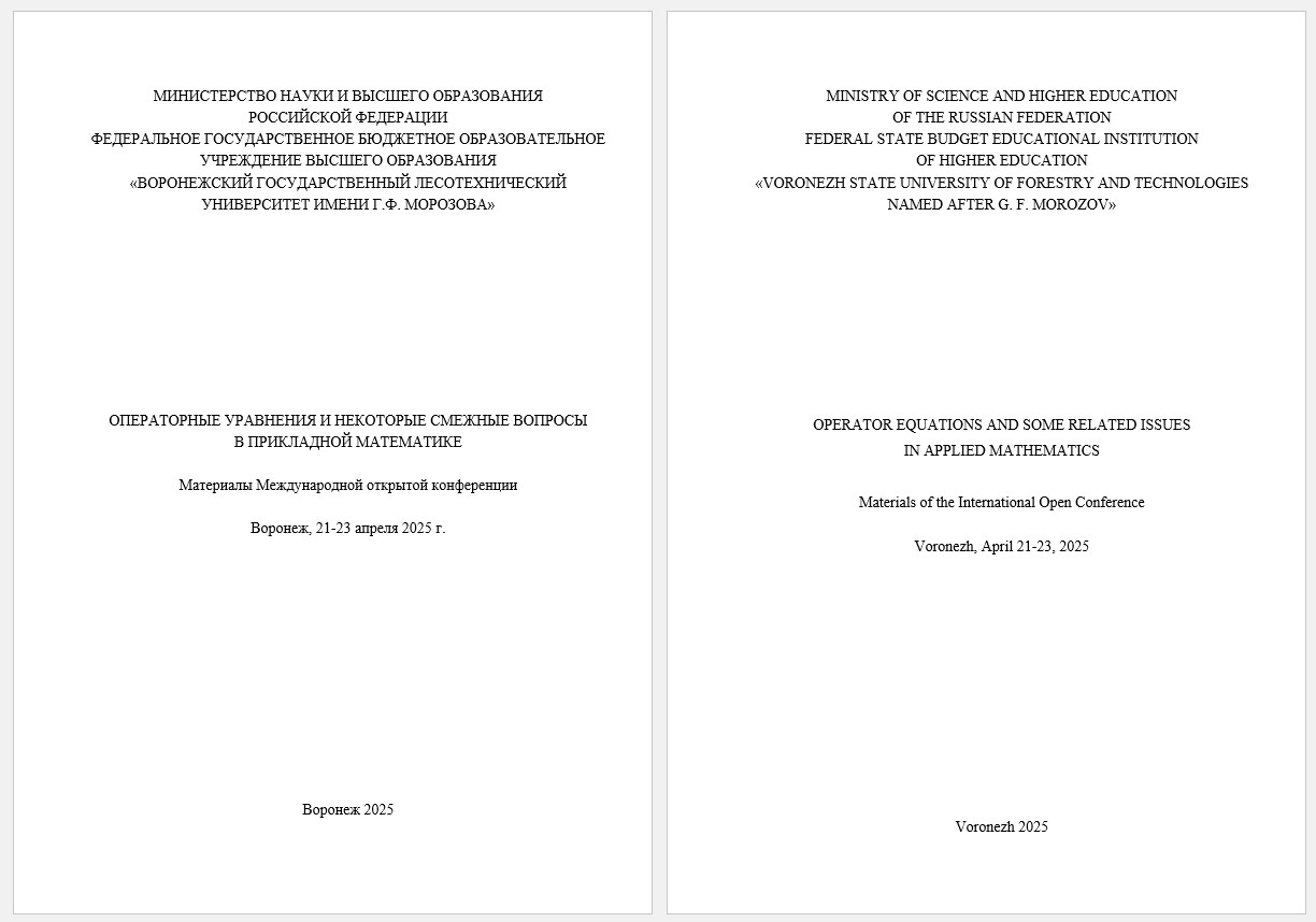             ПРОБЛЕМАТИКА ШИРОКОГО ВНЕДРЕНИЯ ИСКУССТВЕННОГО ИНТЕЛЛЕКТА
    