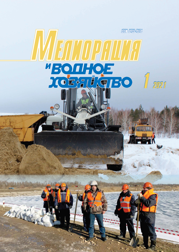             Влияние капельного орошения на формирование саженцев малины в условиях Нечерноземной зоны
    