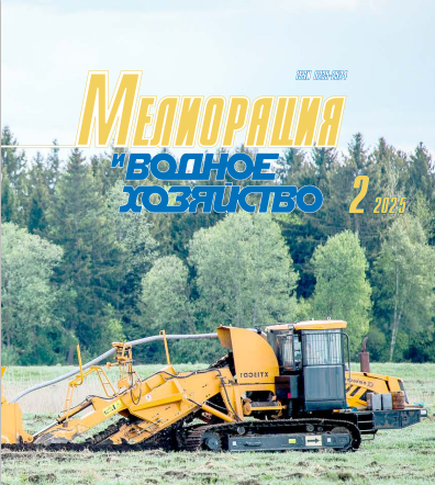             Предложения по исчислению платы за превышение нормативов допустимых сбросов веществ 3‑го и 4‑го классов опасности с мелиорированных земель
    