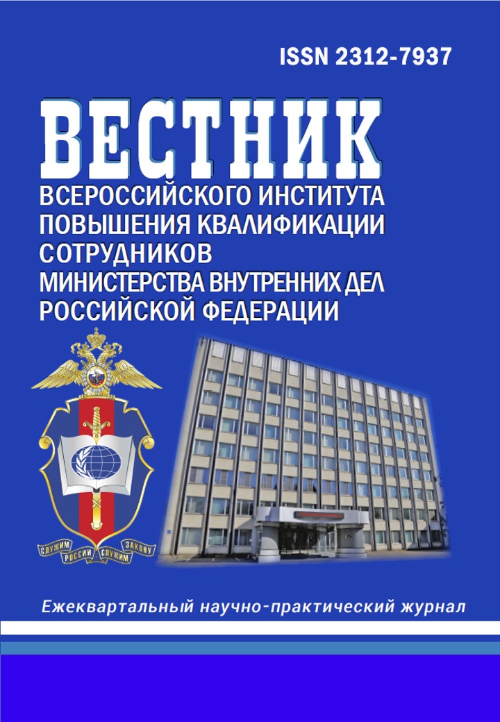             ПРОБЛЕМЫ РЕАЛИЗАЦИИ  АДМИНИСТРАТИВНО-ПРАВОВЫХ СРЕДСТВ ПРЕДУПРЕЖДЕНИЯ И ПРЕСЕЧЕНИЯ АДМИНИСТРАТИВНЫХ ПРАВОНАРУШЕНИЙ ЭКСТРЕМИСТСКОЙ НАПРАВЛЕННОСТИ
    