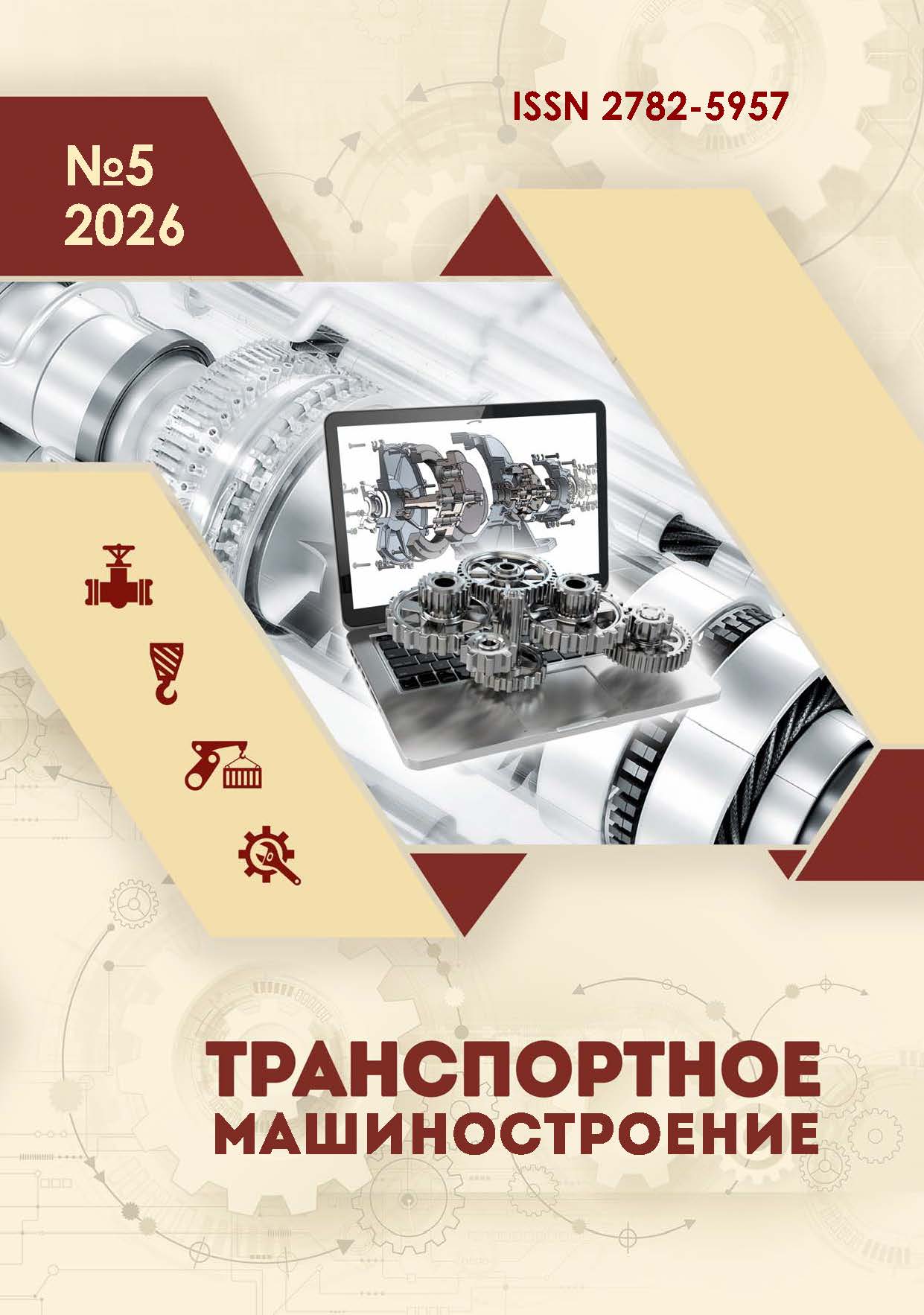             ФОРМИРОВАНИЕ ПОДХОДОВ ПРЕДИКТИВНОЙ АНАЛИТИКИ ТОиР АВТОМОБИЛЬНОГО ПАРКА НА ОСНОВЕ ВЫБОРА МОДЕЛЕЙ И АЛГОРИТМОВ
    