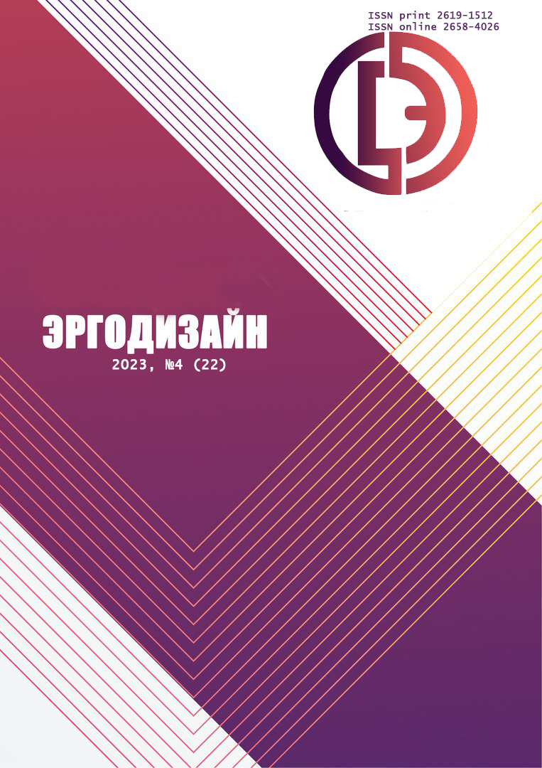             Индивидуально – типологические особенности распознавания реальных и модельных сигналов электроэнцефалограммы
    
