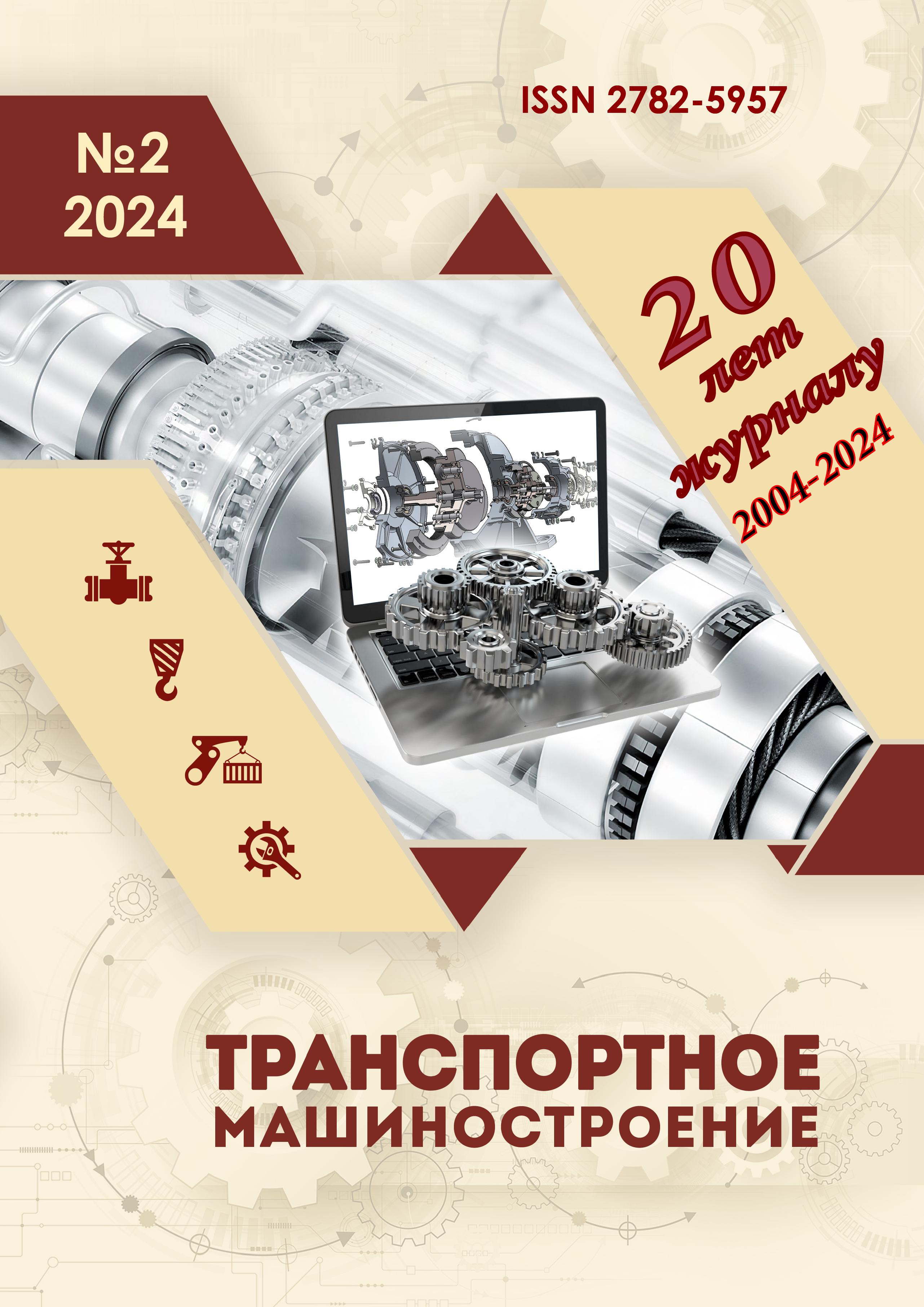             ПРОГНОЗИРОВАНИЕ ИЗНОСОСТОЙКОСТИ ПАР ТРЕНИЯ СКОЛЬЖЕНИЯ
    