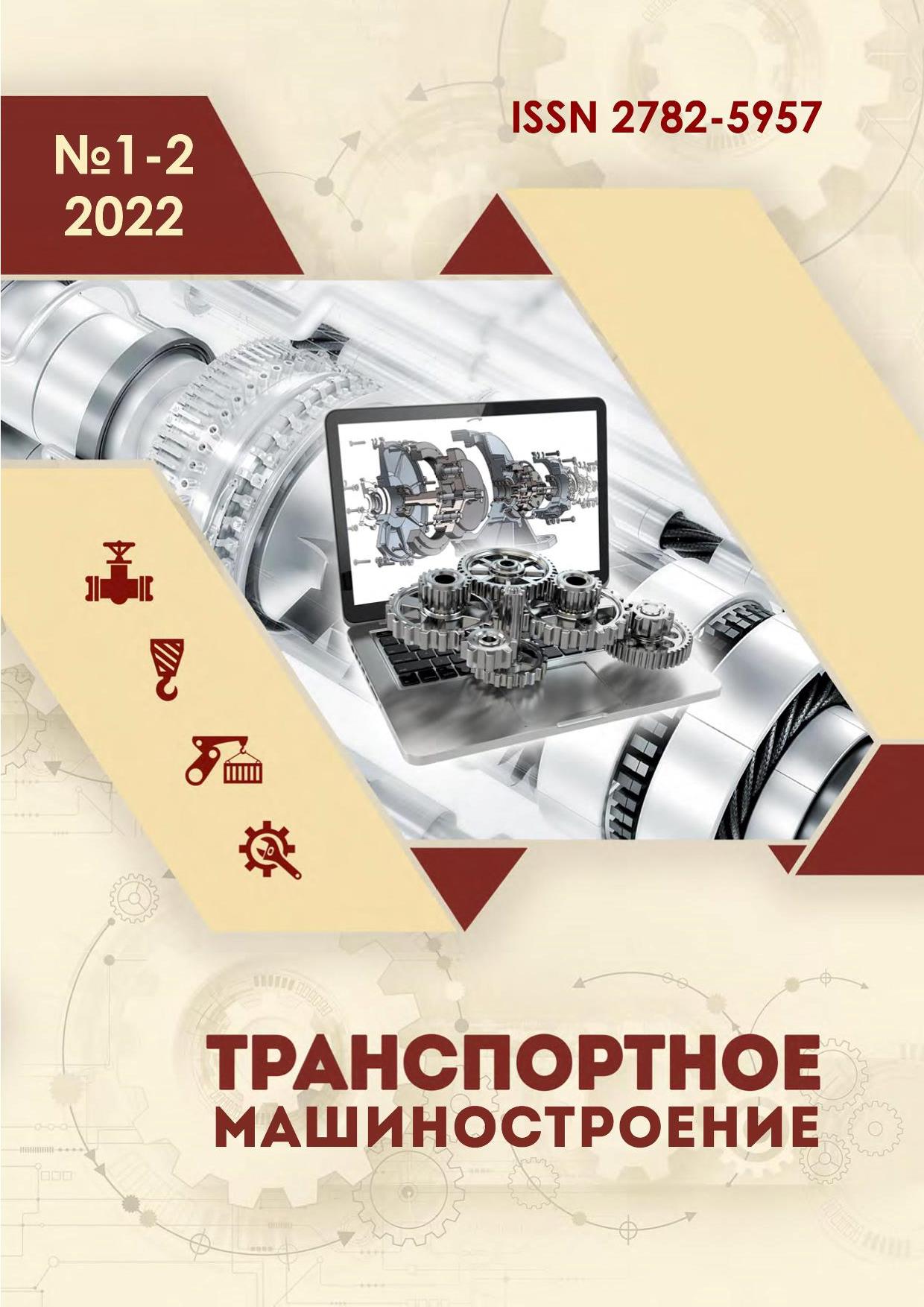             ПОДАТЛИВОСТЬ ПЛОСКОГО СТЫКА  ФРАКТАЛЬНЫХ ПОВЕРХНОСТЕЙ
    