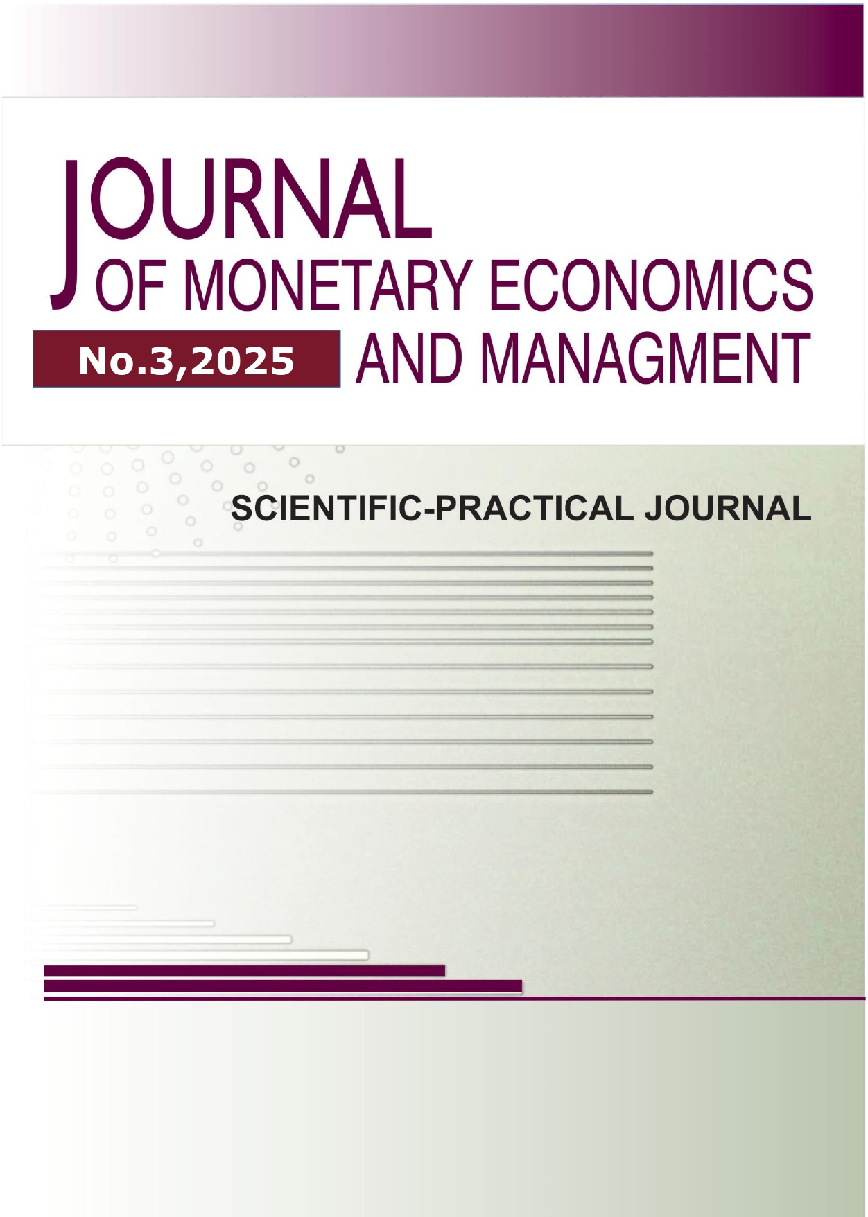             Стиль управления руководителя как фактор социально-психологического климата в организации
    