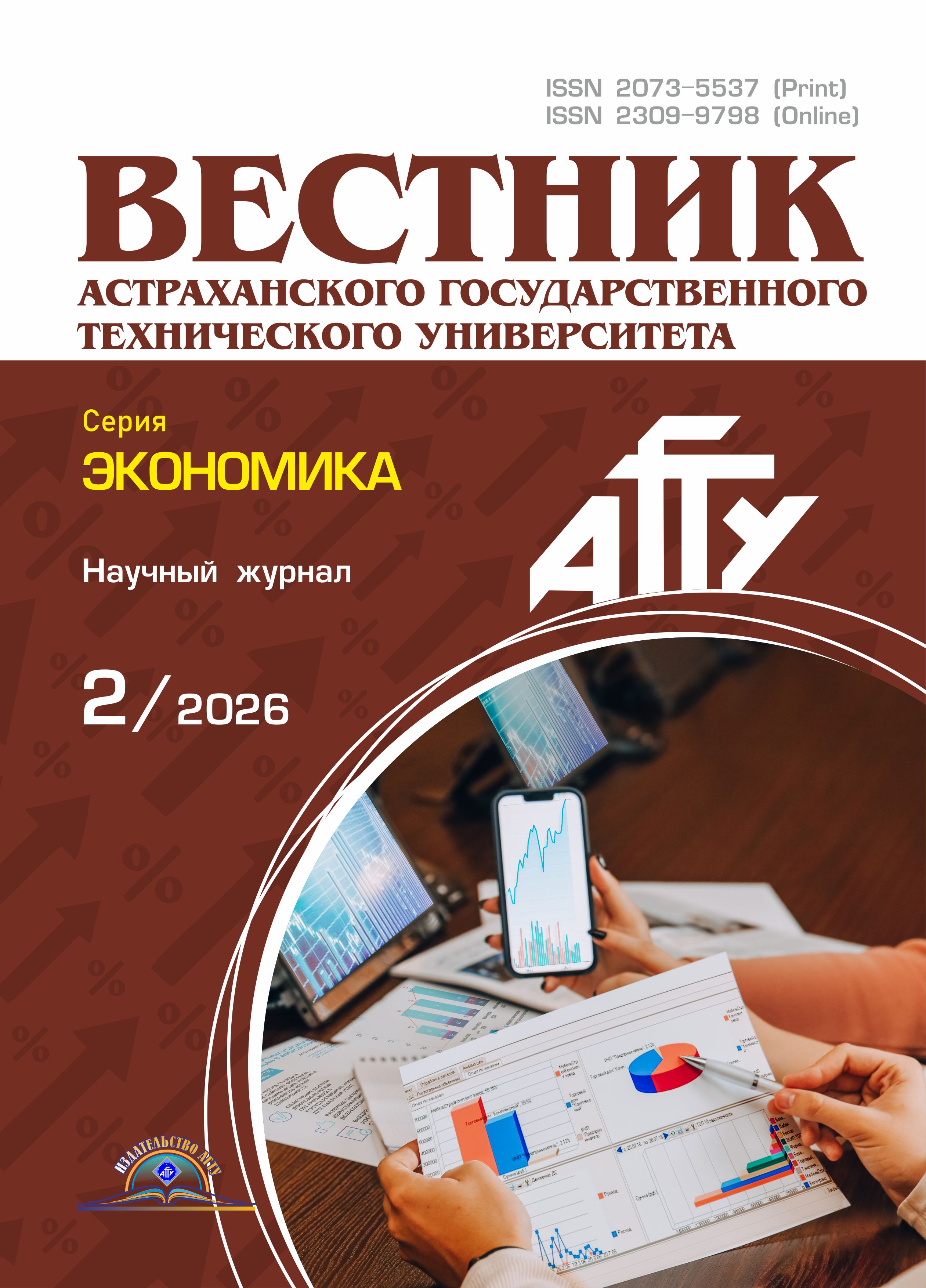             Конкурентоспособность продукции санитарно-строительного назначения: ключевые и определяющие факторы
    