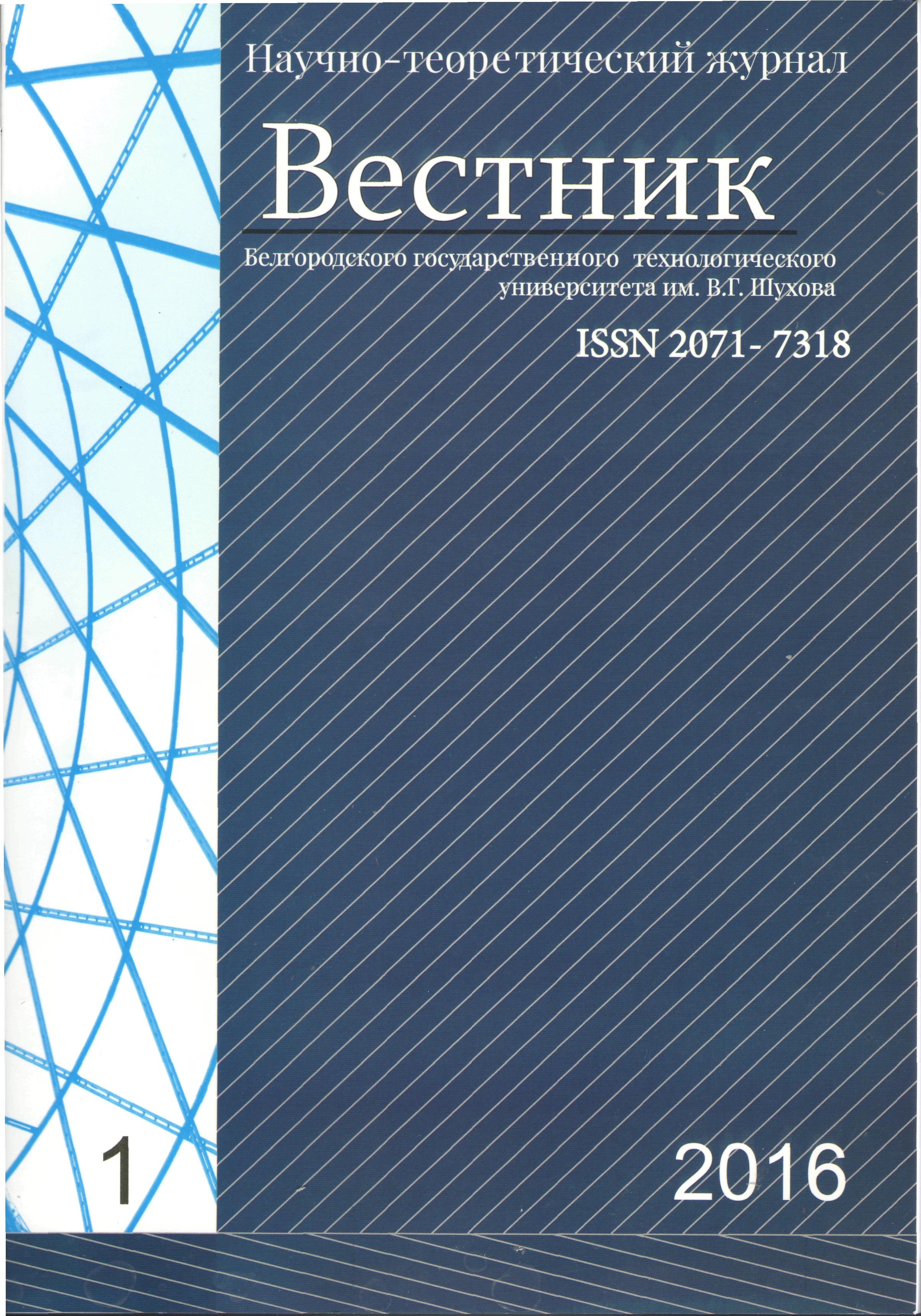             ПРОБЛЕМЫ ИМПОРТОЗАМЕЩЕНИЯ В РОССИИ
    