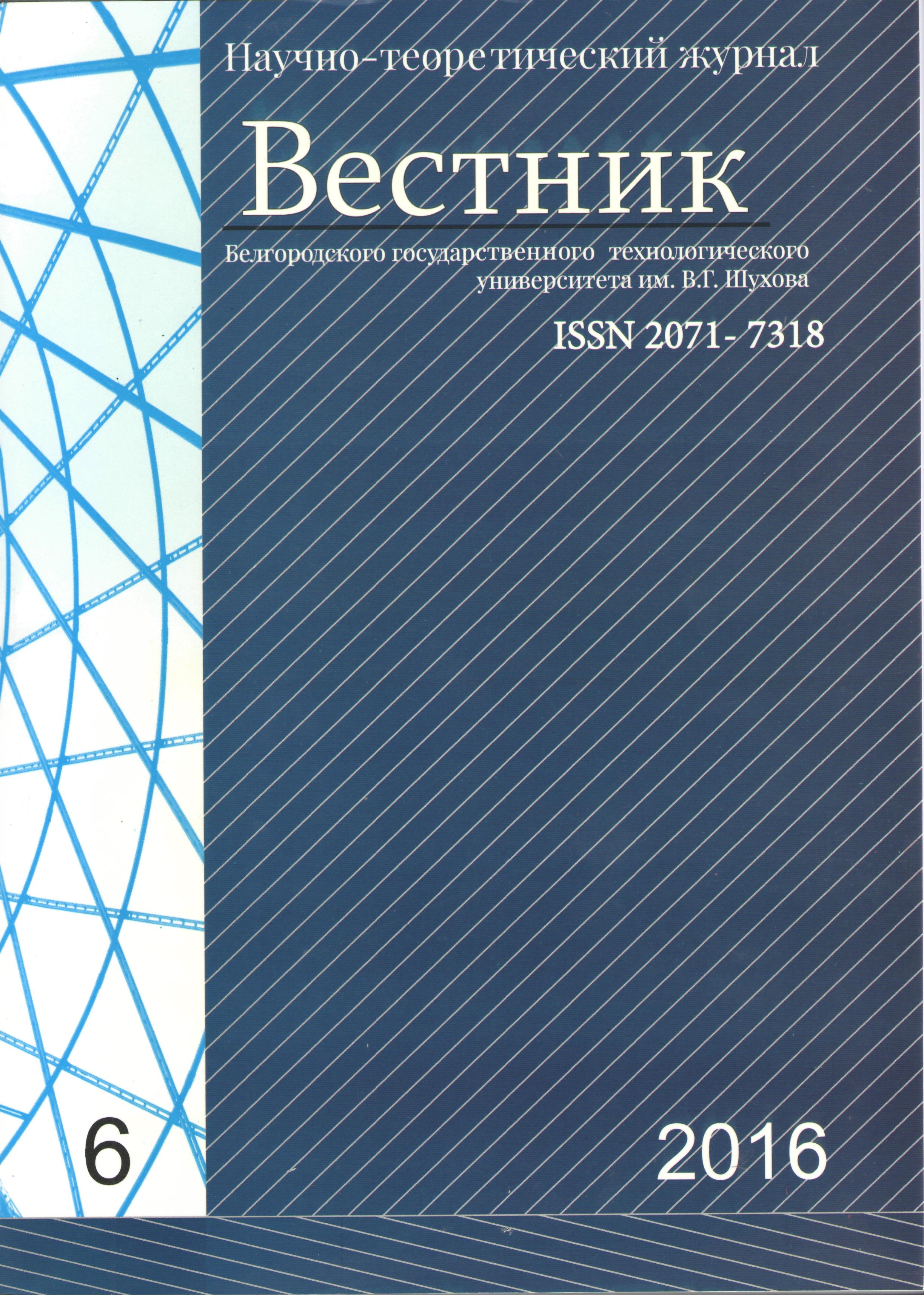             ПРИНЦИПЫ ФИНАНСИРОВАНИЯ РЕГИОНАЛЬНЫХ ИНВЕСТИЦИОННЫХ  ПРОЕКТОВ С УЧАСТИЕМ КРЕДИТНЫХ ОРГАНИЗАЦИЙ
    