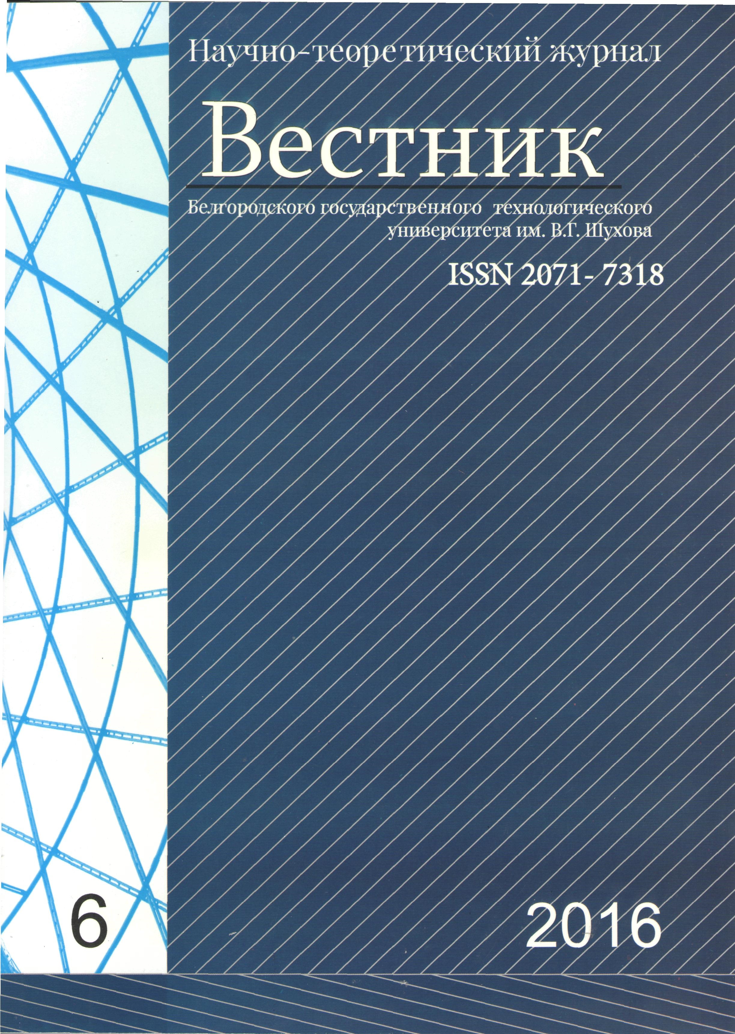             СОВРЕМЕННЫЕ МЕТОДЫ ОПРЕДЕЛЕНИЯ ПОЖАРООПАСНЫХ СВОЙСТВ  ВЕЩЕСТВ (ОБЗОР)
    