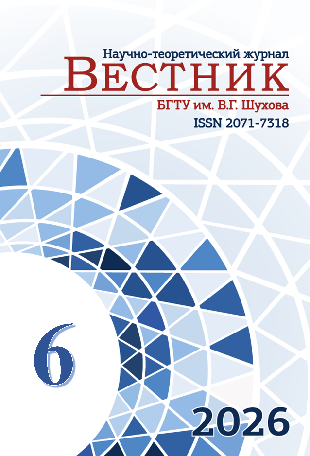             МЕХАНИЗМ ПУЦЦОЛАНИЧЕСКОЙ АКТИВНОСТИ ДОБАВКИ  ВЫСОКОДИСПЕРСНОГО ВОЛЛАСТОНИТА, СТАБИЛИЗИРОВАННОГО ЭФИРОМ ПОЛИКАРБОКСИЛАТА
    