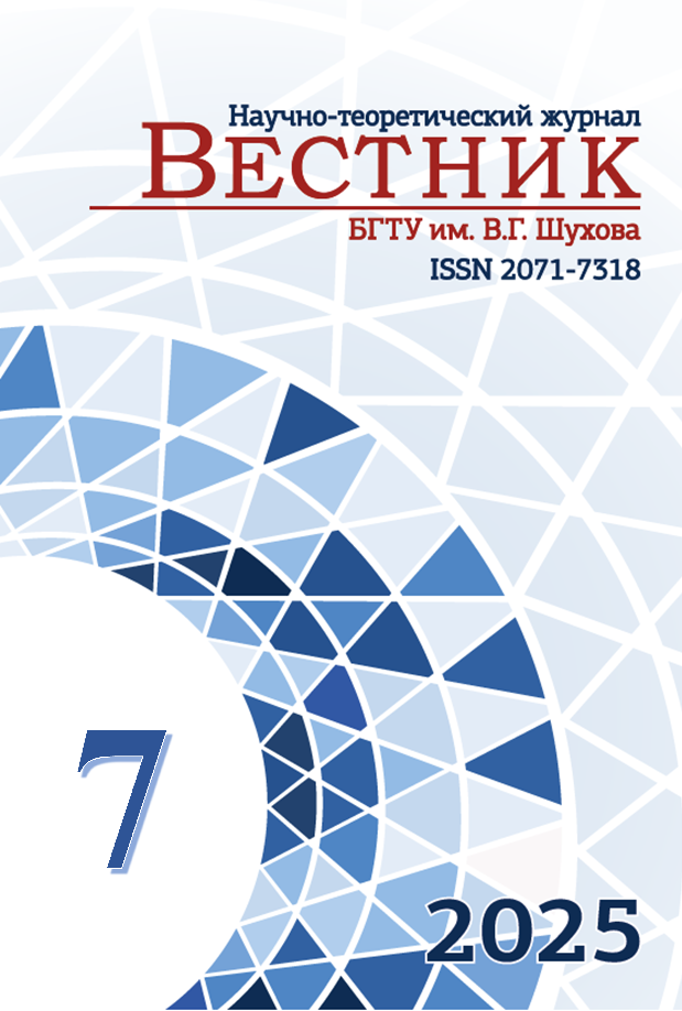             ОПТИМИЗАЦИЯ ПРОЦЕССА ИЗМЕЛЬЧЕНИЯ В ШАРОВОЙ  БАРАБАННОЙ  МЕЛЬНИЦЕ
    