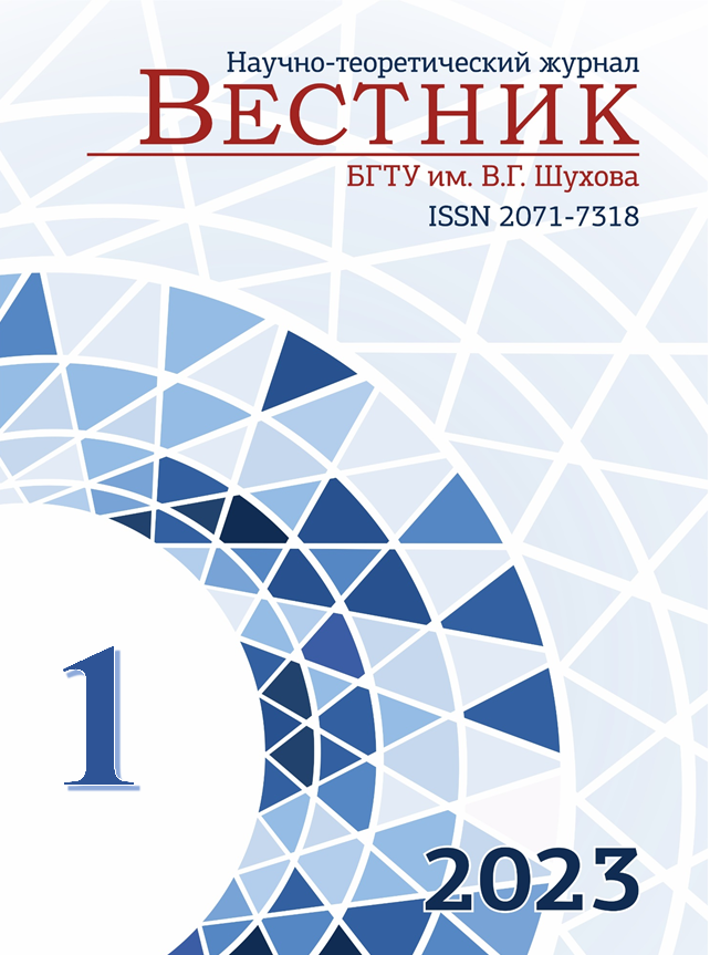                         DETERMINATION OF HEAT GAIN FROM A PERSON, TAKING INTO ACCOUNT ENERGY CONSUMPTION AND PHYSICAL ACTIVITY
            
