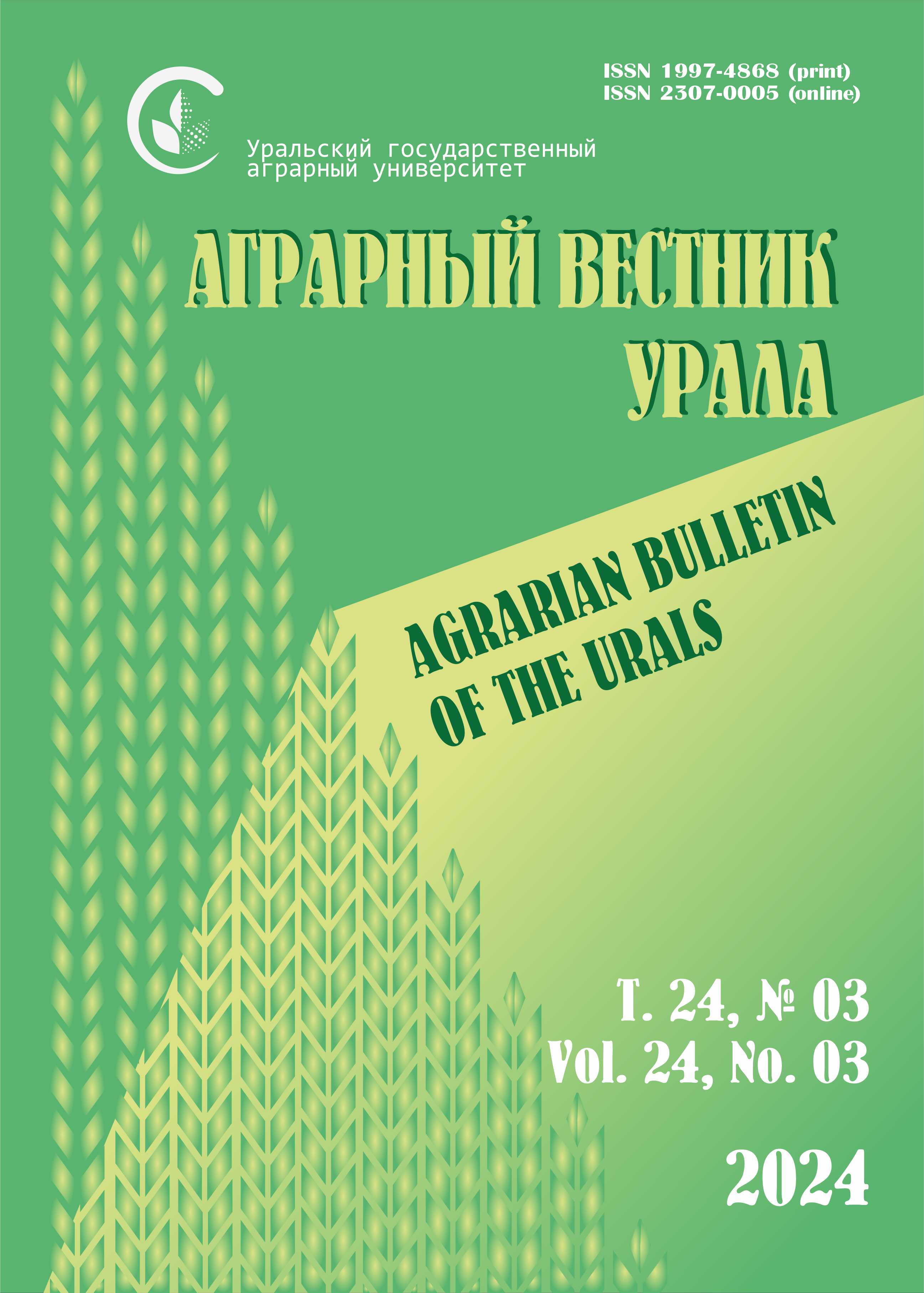                         Changes in soil properties and morphometric parameters of wheat when applying biochar: vegetation experiment
            