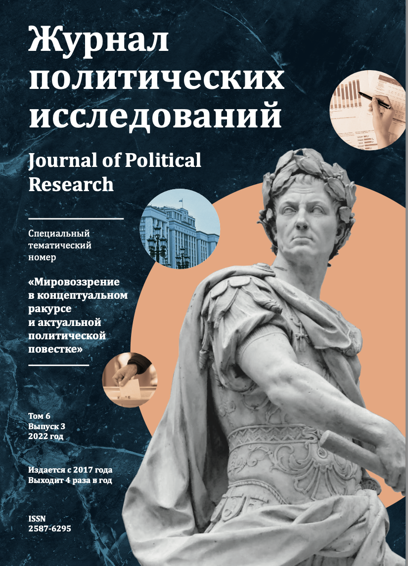                         Demographic policies in universities:  international experience of corporate solutions  in the context of national strategies
            