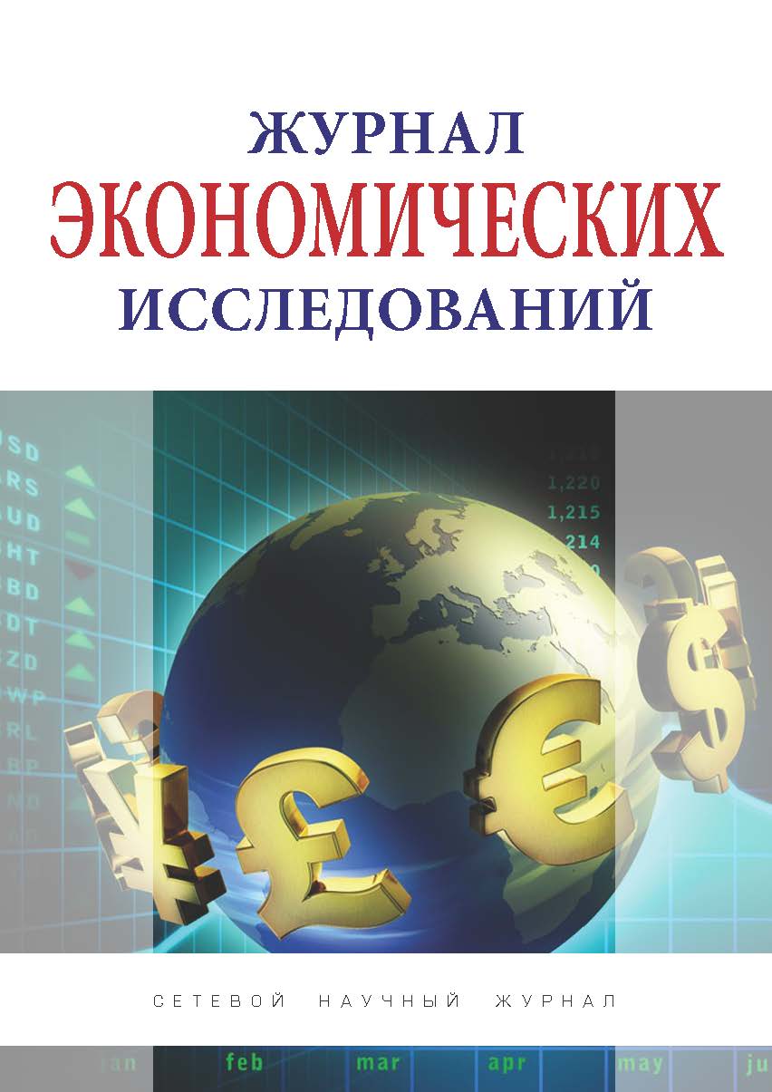             Риски реализации инновационной стратегии предприятия
    