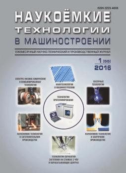             Новая ультразвуковая технология восстановления  работоспособности горелочных устройств  газоперекачивающих агрегатов
    